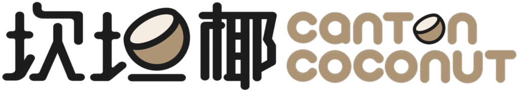 Canton Coconut Logo